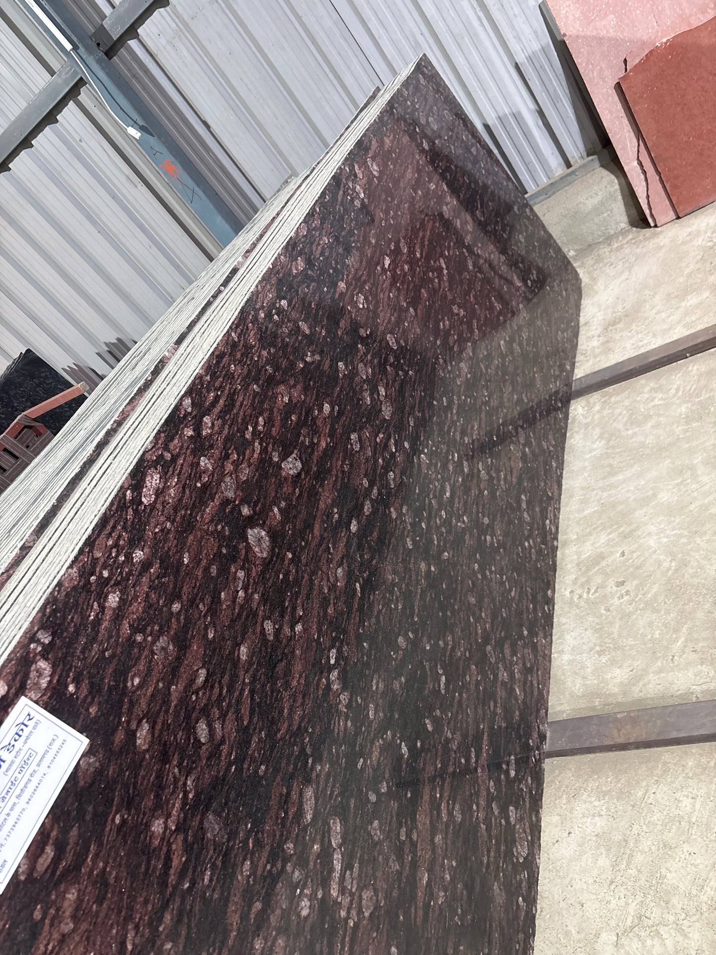 Brazil Brown Granite